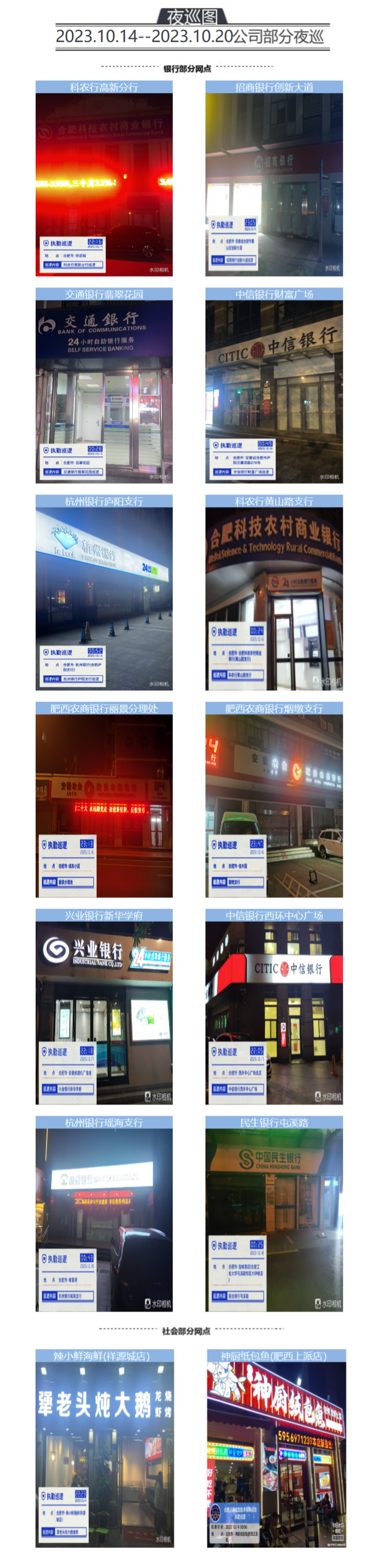 頁(yè)面 1.png